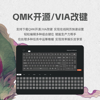 SKN 青龙4.0 三模机械键盘 雷 TTC烈焰红轴V2 RGB