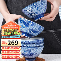美浓烧 Mino Yaki） 青花瓷碗日本进口陶瓷饭碗5个小碗高脚碗送人餐具套装 5个一套