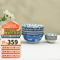 美浓烧 Mino Yaki）经典日式和风蓝绘古染陶瓷釉下彩碗盘碟15头家用餐具套装 古染蓝绘碗盘15头