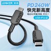 百亿补贴：Anker 安克 240w编织双C线 0.9m