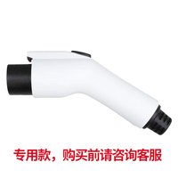 on work汽车充电桩国标32A交流充电桩枪头配件(单枪头)需客服核实