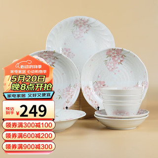 Mino Yaki）日本陶瓷餐具套装樱花碗碗盘碟家用釉下彩餐具组合 10件套
