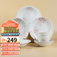 美浓烧 Mino Yaki）日本陶瓷餐具套装樱花碗碗盘碟家用釉下彩餐具组合 10件套