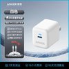 百亿补贴：Anker 安克 A2637 手机充电器 Type-C 20W带0.9米数据线