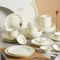 尚行知是 碗盘餐具高档简约餐具整套陶瓷碗碟套餐家用碗套装奶油风碗筷组合  32件套