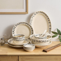 BW 博为 碗碟套装家用日式陶瓷碗盘子简约餐具套装送人礼盒装 字母款