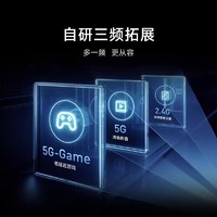 Xiaomi 小米 路由器BE7000WiFi7千兆高速企业级芯片8核信号增强全屋覆盖