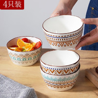 三多九如 陶瓷饭碗小碗家用吃饭碗面碗汤碗餐具套装 4.5寸饭碗