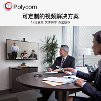 Polycom 宝利通 Group310-1080P视频会议摄像终端高清云台12倍变焦摄像头 阵列全向麦克风 含双显
