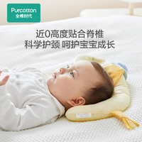 88VIP：全棉时代 婴儿枕头定型枕儿童防偏头透气吸汗新生儿宝宝四季通用