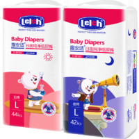 88VIP：lelch 露安适 艺术之星日夜组合婴儿纸尿裤L44 L42超薄尿不湿非拉拉裤