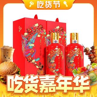 喜宴 中国红 43%vol 酱香型白酒 500ml*2瓶