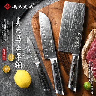 锋帆系列 三件套刀具 NB-D3201S （菜刀+三德刀+水果刀）