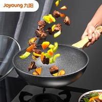 Joyoung 九阳 CLB2853D-B 炒锅(28cm、不粘、压铸、无铆钉、麦饭石色)