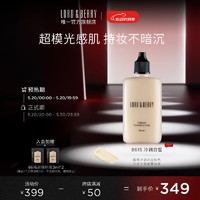 LORD&BERRY; LORD & BERRY超模光感持妆粉底液 8615冷调白皙 油皮轻薄遮瑕保湿贴肤50ml