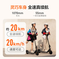 Ninebot九号电动滑板车成人便携折叠上班代步E2