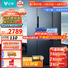 VIOMI 云米 Smart Y 603L大容量对开门冰箱一级能效风冷无霜高端制冰盒双开门冰箱BCD-603WMSAD03 银灰系
