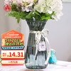 盛世泰堡 玻璃花瓶插花瓶干花满天星仿真花植物客厅装饰摆件 烟灰色 22cm