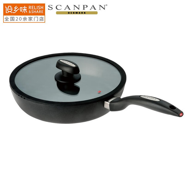 SCANPAN 思康思康丹麦原装进口煎锅28cm平底锅电磁炉燃气灶通用可用不粘煎 煎锅28CM  | 312689