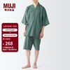 MUJI 無印良品 无印良品（MUJI） 男式 莱赛尔混 华夫格编织 和式夏季短装男士睡衣家居服男款 烟熏绿色