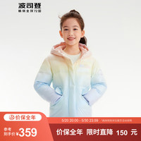波司登(BOSIDENG)冬季羽绒服可爱女童珠光渐变时尚百搭休闲外套T30143712 彩虹渐变9T75 150/72