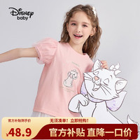 Disney 迪士尼 童装儿童女童泡泡袖短袖T恤透气打底衫上衣24夏DB321BE27桃粉130