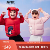波司登（BOSIDENG）冬季男女童羽绒服卡通图案可爱小耳朵连帽保暖外套T30145210 心动粉1524 130/64