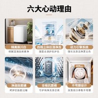 88VIP：TOSHIBA 东芝 官方旗舰10KG家用变频波轮小型洗衣机全自动大容量洗脱一体