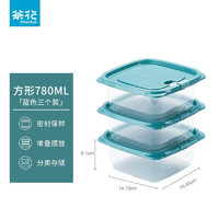 CHAHUA 茶花 保鲜饭盒 3个装  780mL蓝色