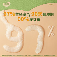88VIP：秋田满满 有机胚芽米谷物米营养粥米大米500g