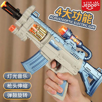 JEPPE 艾杰普 儿童玩具枪3-6岁电动声光冲锋枪