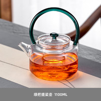 h 华行 煮茶壶煮茶器电陶炉蒸茶壶茶具套装家用煮茶炉加大容量烧水壶 绿把煮茶壶