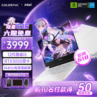 COLORFUL 七彩虹 隐星G15 24 12代酷睿i5 15.6英寸游戏本