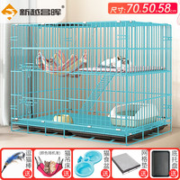 新越昌晖 猫笼 猫别墅猫笼子带厕所加粗大号家用猫窝猫舍猫屋双层猫咪笼子 升级加粗 蓝色双层 70*50*58cm
