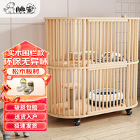 腆宠 猫笼别墅 猫柜子猫别墅实木清漆猫笼子大号家用豪华猫窝猫舍猫屋 清漆栅栏A款60*120*60cmTC-109C