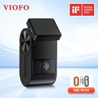 VIOFO行车记录仪VS1 1440P高清 二代星光夜视 语音声控5GWIFI 停车监控 标配+降压线（带32G卡）