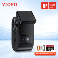 VIOFO行车记录仪VS1 1440P高清 二代星光夜视 语音声控5GWIFI 停车监控 标配+128G卡+降压线（赠取电器）