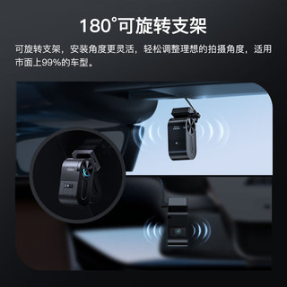 VIOFO行车记录仪VS1 1440P高清 二代星光夜视 语音声控5GWIFI 停车监控 标配（带32G卡）