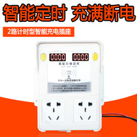 一拓(TO YITUO)新能源电动车充电桩双路扫码刷卡插座可商用收费自用免费 2路刷卡免费