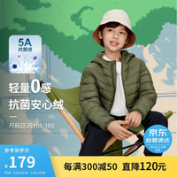 波司登春季男女童羽绒服短款轻薄保暖防风连帽90绒外套T20131030 草原绿4120 120/60体重约36-44斤
