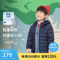 波司登春季男女童羽绒服短款轻薄保暖防风连帽90绒外套T20131030 黑藏蓝5237 90/52体重约18-22斤