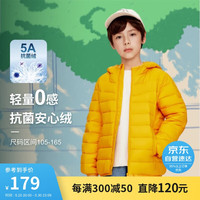 波司登春季男女童羽绒服短款轻薄保暖防风连帽90绒外套T20131030 金盏黄3043 110/56体重约30-36斤