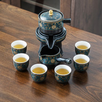 琪馨边 复古创意陶瓷茶具套装石磨懒人自动旋转出水防烫泡茶具器家用6杯 暗香自动茶具6杯