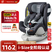 适优途（Happy Yootu）守护甜心0-4-12岁汽车儿童座椅360旋转双向ISOfix可坐可躺 太空黑【升级款】