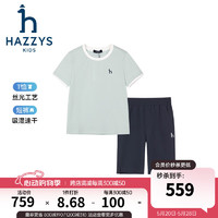 哈吉斯（HAZZYS）品牌童装男童套装2024夏季舒适吸湿速干轻薄弹力简约休闲套装 青黛绿 160cm