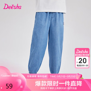 笛莎（DEESHA）笛莎童装女童棉质牛仔长裤2024夏季女童柔软舒适基础束脚牛仔裤 牛仔兰 160