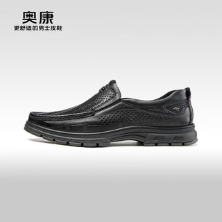 奥康（Aokang）男鞋 2024夏季透气商务休闲鞋镂空套脚皮鞋男 1243814002黑色 41
