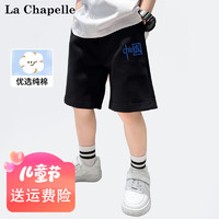La Chapelle 儿童纯棉运动裤