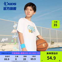 乔丹QIAODAN童装儿童短袖t恤2024夏季男童短袖上衣透气运动T恤 白色 120cm