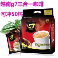 G7 COFFEE G7coffee新日期越南进口中原g7咖啡原味三合一速溶咖啡 800g（16g*50包）